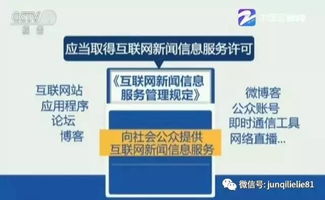 新規之下，軍事公眾號何去何從？