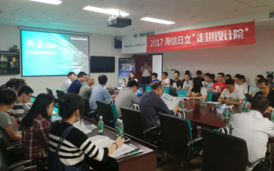 2017“軌道行”走進(jìn)鐵四院 海信中央空調(diào)助推行業(yè)發(fā)展